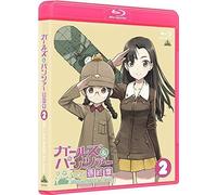 2 () [Blu-Ray]