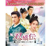 ()2 Box2 (Dvdbox5,000)()