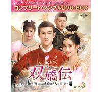 ()2 Box3 (Dvdbox5,000)()