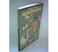 2 Bücher: Das Dschungelbuch + Das neue Dschungelbuch