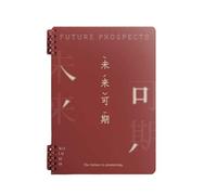 2 Ce carnet inspirant à feuilles mobiles Livre à spirales détachable - L'avenir peut être attendu - B5 [Grille]