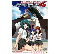 ストラトス・フォー アドヴァンス 2 CODE:202 ROLL OUT<初回限定生産> [DVD]