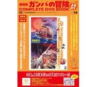 2 Complete Dvd Book ()