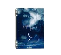 2 copies - Papier à lignes horizontales détachables - Agenda créatif et simple pour étudiants - Never Mind The Castle Peak - A5 [vierge]