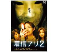2 Dts () [Dvd]