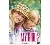 Brian Grazer-My Girl 2 [Edizione: Giappone] [Import]