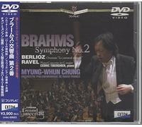 ブラームス:交響曲 第2番 [DVD]