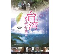 (2) [Dvd]