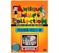 (Animation) - Bugs Bunny 2 [Edizione: Giappone]
