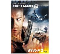 Bruce Willis 2 : Die Harder [Edizione: Giappone] [Import]