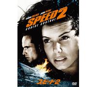 2 [Dvd]