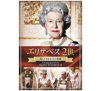 Majestic Life Of - Queen Elizabeth II [2013] [DVD-AUDIO] [DVD-AUDIO]