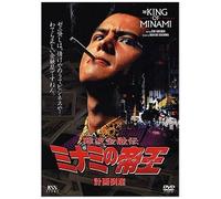 (2) [Dvd]