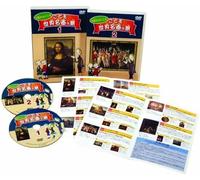 Journey of children world masterpiece nurture the right brain (2 volume set) [DVD] (japan import)