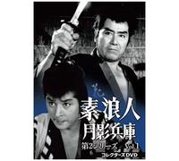2 Dvdvol.1
