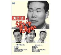 2 ( / ) Dvsr-45 [Dvd]
