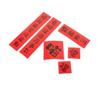 2 Ensembles Couplet Chinois pour Maison de Chat Rouge en Papier