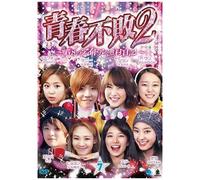 2 G8 1 Vol.7 [Dvd]
