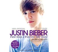 2: Justin Bieber/First Step 2 Forever:My Story
