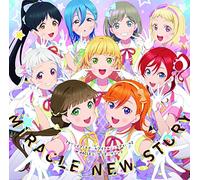 mayddle – 『ラブライブ！スクールアイドルフェスティバル2 MIRACLE LIVE』 : chanson thème «MIRACLE NEW STORY»