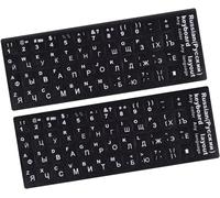 2 Pack Universal Russian Keyboard Labels with Computer Coating Water and Dust Resistant
