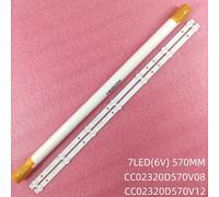 2 piece For 1 TV Bandes de rétroéclairage LED CC02320D570V12 320L 32E9 7S1P 2X7 pour RCA RTDVD3215-B RLDEDV3255-A-C Proscan PLDV321300-C Orion OLT-32002 ""Nipseyteko