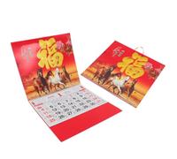 2 Pièces Calendrier Lunaire Chinois 2026 Année du Cheval Mural | Papier, Impression Haute Définition, Disposition Claire, Gestion Facile des Dates, pour Supermarché et Bureau
