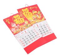 2 Pièces Calendrier Mural Chinois 2025 Année du Serpent, Papier | Style Chinois Élégant, pour Planning Mensuel, Décor Festif du Nouvel An Lunaire, Mur Bureau