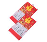 2 Pièces Calendrier Mural Chinois Décoratif 2026 | Disposition Claire, Impression Haute Définition, Gestion des Dates, Décor Traditionnel pour Supermarchés et Nouvel An Chinois