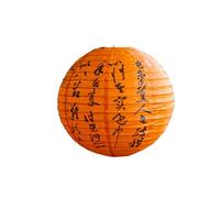 2 pièces Lanterne en Papier Ronde 12 Pouces Lanterne Chinoise Traditionnelle Orientale Suspendue Abat-Jour Lanterne de Festival de Style Ancien pour Fournitures de fête d'anniversaire de Mariage