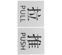 2 Pièces Panneau D'instruction en Acrylique Pousser-tirer | Signalétique Réutilisable, Retrait sans Résidu, Design Minimaliste Moderne, pour Halls D'hôtel et Espaces Commerciaux