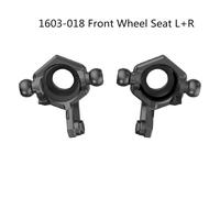 2 Pièces Sg 1603 1604 Udirc 1601 Siège De Roue Avant / Arrière De Rechange De Voiture Rc 1603-018 Pièces De Modèle De Véhicules-Générique