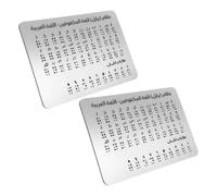 2 Pièces Tableau Braille Arabe en Aluminium, Points en Relief, 12