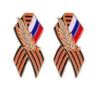 2 pièces Vintage Broche Unique Charm Ruban Fil de blé Drapeau Russe Épinglette pour Bureau Événements Réunions Sociales Bijoux Fantaisie Broche, taille unique, comme décrit