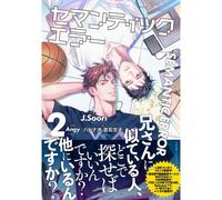 2 (Pleiades Press)