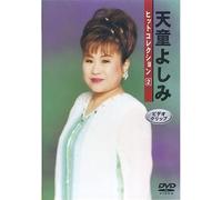 2 Tebe-29008 [Dvd]