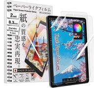 2 Unités - Film De Protection Écran En Papier Kent Fabriqué Au Japon Pour Ipad Mini A17 Pro (2024) / 6 (2021) 8.3"" - Réduit L'abrasion De La Pointe Des Pencils Jusqu'à 86% - Wipdm6plk(2).[S636]