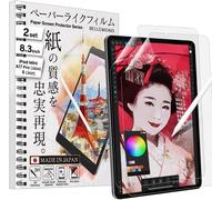 2 unités - L' Made in Japan - Protection d'écran papier pour iPad Mini A17 Pro (2024) / 6 (2021) 8.3"" - Protecteur d'écran PET mate pour écrire, dessiner et prendre des notes