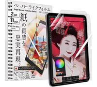 2 Unités - L' Made In Japan - Protection D'écran Papier Pour Ipad Pro M4 11"" (2024) - Protecteur D'écran Pet Mate Pour Écrire, Dessiner Et Prendre Des Notes - W24m4ipdp11pl10(2)