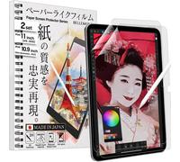 2 Unités - Made In Japan - Film Protecteur Effet Papier Pour Ipad 11"" (A16, 2025) & 10.9"" (10th Gen, 2022) - Pet Mat Pour Écrire, Dessiner, Prendre Des Notes W22ipd109pl10(2)