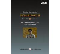 小鷹勝義 子どもは学びの天才2 Vol.2ドリブルテクニック& 3 on 3 [DVD]