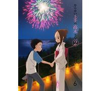 からかい上手の高木さん2 Vol.6 [DVD]