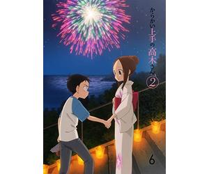 からかい上手の高木さん2 Vol.6 [DVD]