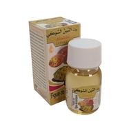 2 x 30 ml Huile De Figue de Barbarie Marocaine Bio 100% Figue de Barbarie