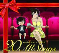 20 All Songs [Ltd.Edition] [Import allemand]