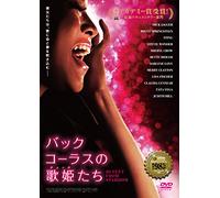 20 Feet from Stardom [Import allemand]