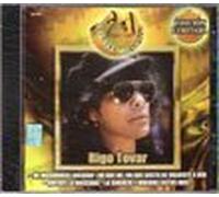 20 Kilates Musical [IMPORT]