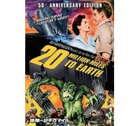 20 Million Miles to Earth [Import allemand]