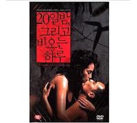 20 Nights And A Rainy Day / 20 nuits et un jour de pluie (2006) All Region