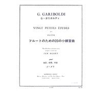 Gariboldi G. - 20 Petites Etudes - Flute
